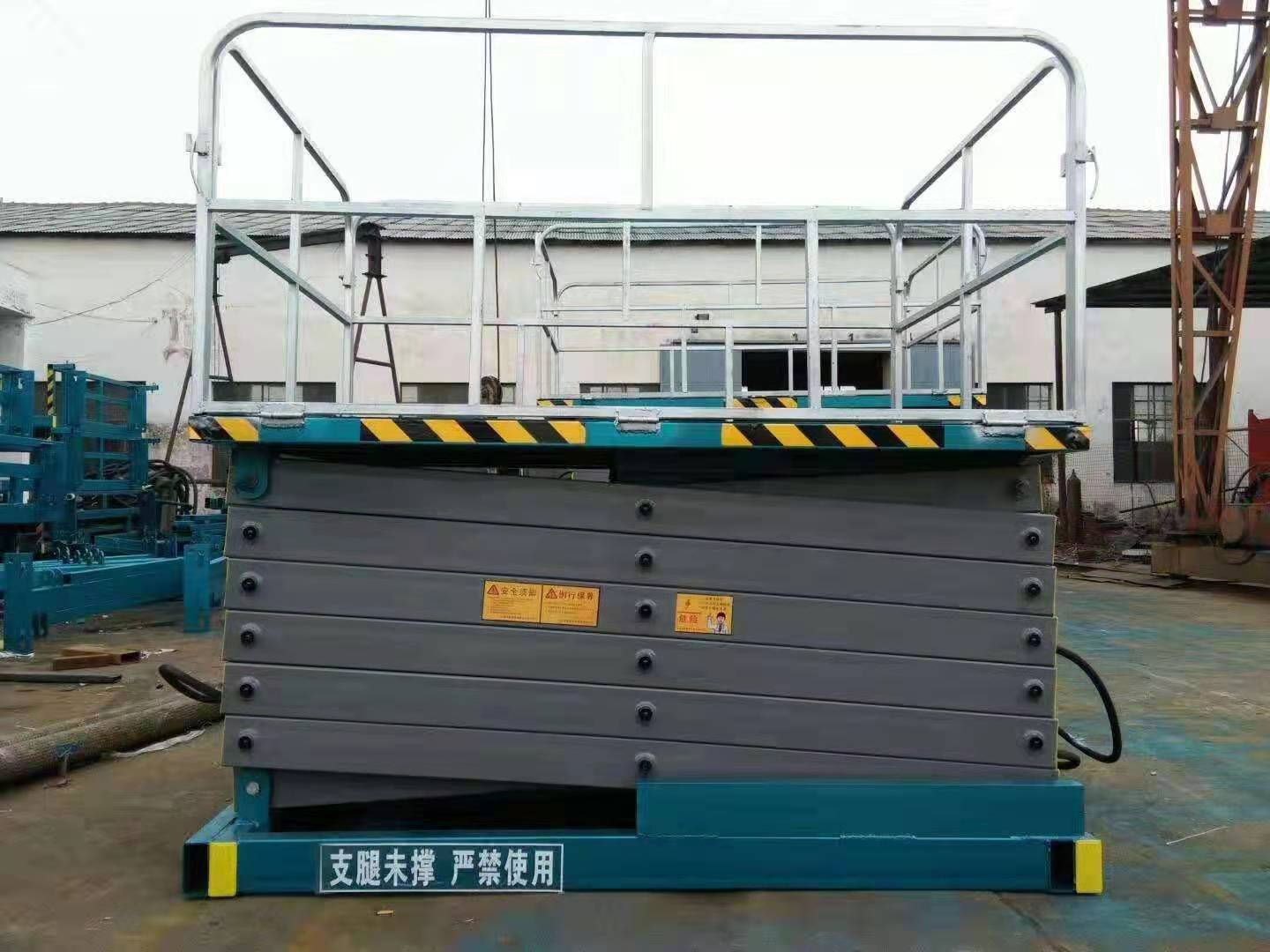 移动式剪叉升降作业平台